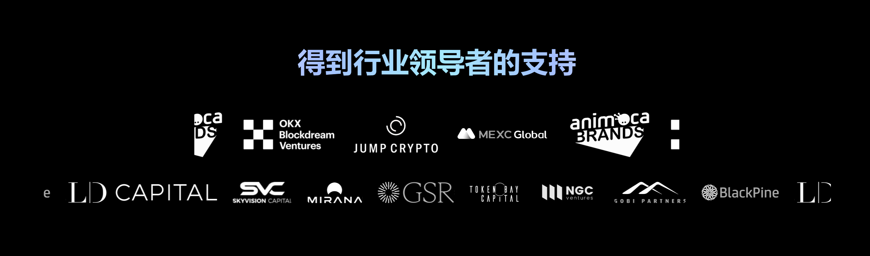 "NODEPAY"扩展程序挖矿项目（garss模式），目前正式上线阶段，虽然有项目投资披露但无明确投资金额！